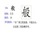部编版语文二年级下册-04课文（三）-01彩色的梦-课件05