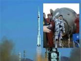 部编版语文二年级下册-06课文（五）-04太空生活趣事多-课件04
