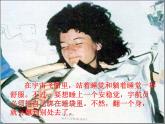 部编版语文二年级下册-06课文（五）-04太空生活趣事多-课件03