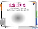 10、《父与子》课件PPT
