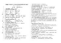 （小升初精选真题）部编版六年级语文小升初名校冲刺各地真题名师汇编卷一