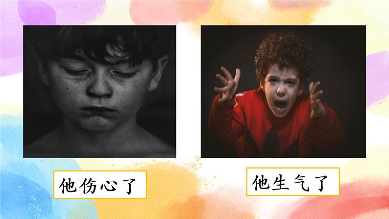 第四单元 习作：他__________了 课件+教案+范文02