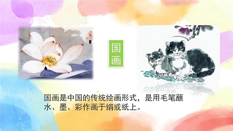 第八单元 习作：漫画的启示 课件+教案+范文02