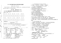 （期中真题）2021年春学期江苏盐城名小四年级语文期中联考试卷（有答案）