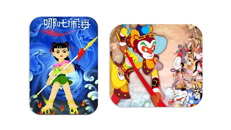 人教部编版二年级语文下册口语交际 推荐一部动画片【课件】第2页