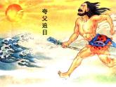 《普罗米修斯》课件完整版