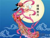 《普罗米修斯》课件完整版