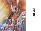 《普罗米修斯》课件完整版