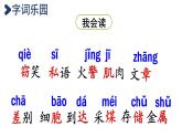 23.海底世界  课件 素材