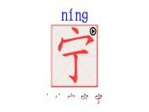 部编版语文三年级下册-07第七单元-02海底世界-课件06