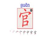 部编版语文三年级下册-07第七单元-02海底世界-课件06