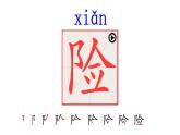 部编版语文三年级下册-07第七单元-02海底世界-课件06