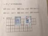 部编版语文三年级下册-07第七单元-02海底世界-课件03