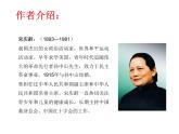 部编版语文三年级下-06第六单元-03我不能失信-课件01