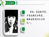 部编版语文五年级下册-01第一单元-02祖父的园子-课件03