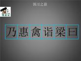 部编版语文五年级下册-08第八单元-01杨氏之子-课件02