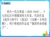 五下语文17、跳水 课件（2课时）+教案+说课+课后作业（含答案）