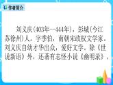 五下语文21、杨氏之子 课件(2课时)+教案+说课+课后作业（含答案）