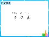 五下语文21、杨氏之子 课件(2课时)+教案+说课+课后作业（含答案）