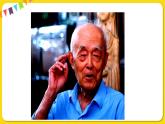 人教部編版（五四制）五年級下冊第一單元——4月是故鄉(xiāng)明課件PPT