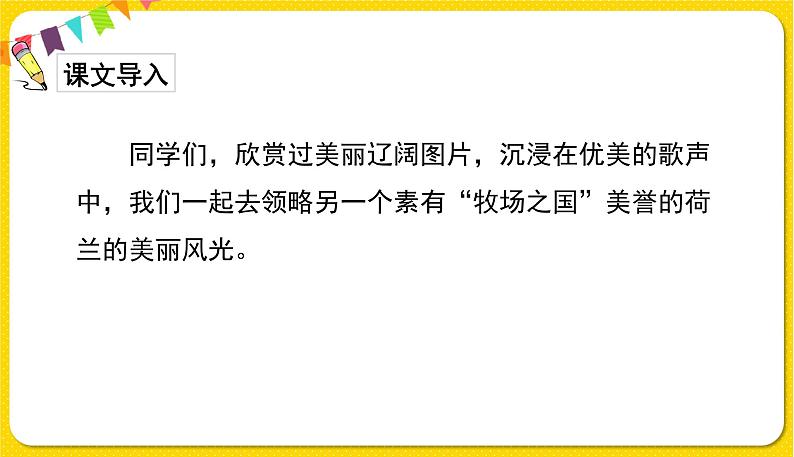 19牧场之国第3页