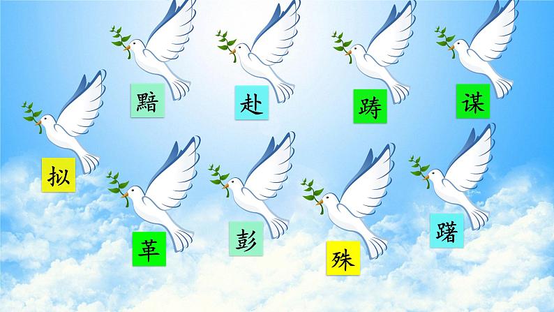 10 青山处处埋忠骨第6页