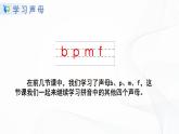 人教部编版语文一上 汉语拼音《dtnl》 课件PPT+教案+练习