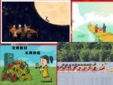 识字2 传统节日 课件（共19张）-部编版 小学语文二年级下册