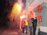 识字2 传统节日 课件（共23张）-部编版小学语文二年级下册