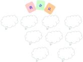 8 彩色的梦 课件（共26张）-部编版 小学语文二年级下册