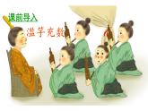 12 寓言二则—亡羊补牢 课件（共22张）-部编版 小学语文二年级下册