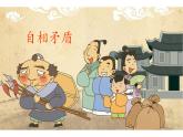12 寓言二则—亡羊补牢 课件（共22张）-部编版 小学语文二年级下册