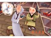 12 寓言二则—亡羊补牢 课件（共22张）-部编版 小学语文二年级下册