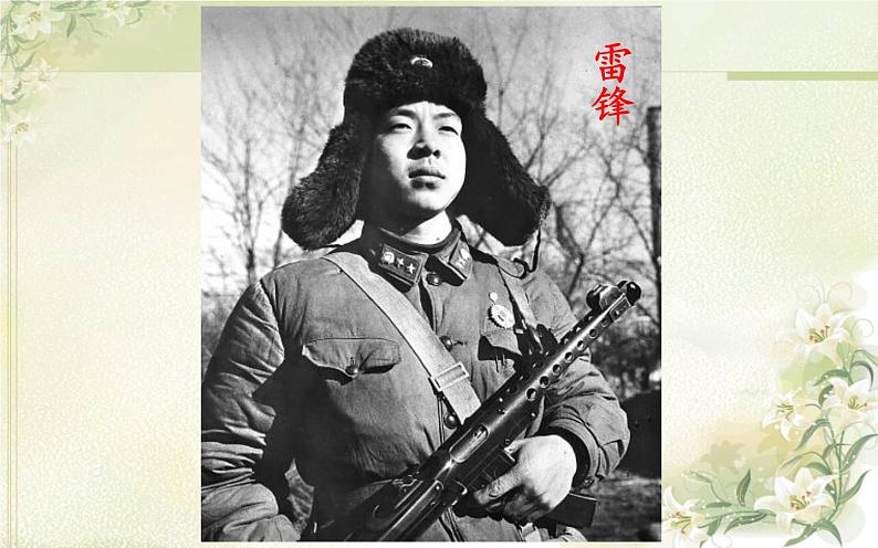 人教版（部编版）小学语文五年级下册  习作例文：我的朋友容容  课件06