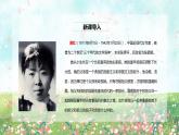 人教部编版五年级语文下册教案、课件和课时达标2祖父的园子
