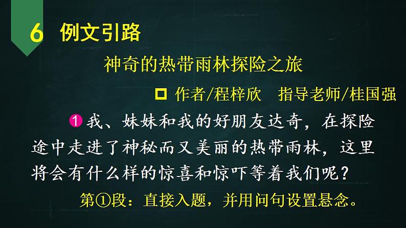 第2课时第2页