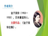 人教部编版小学语文一年级下册第二单元《一个接一个》课件