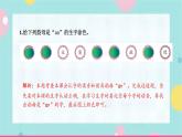 9.夜色 同步练习+解析课件PPT
