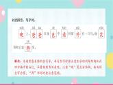 9.夜色 同步练习+解析课件PPT
