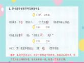 9.夜色 同步练习+解析课件PPT