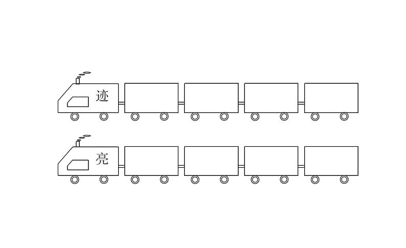 6.第六单元质量检测试卷第6页