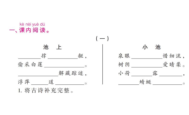 4.阅读专项强化题第2页