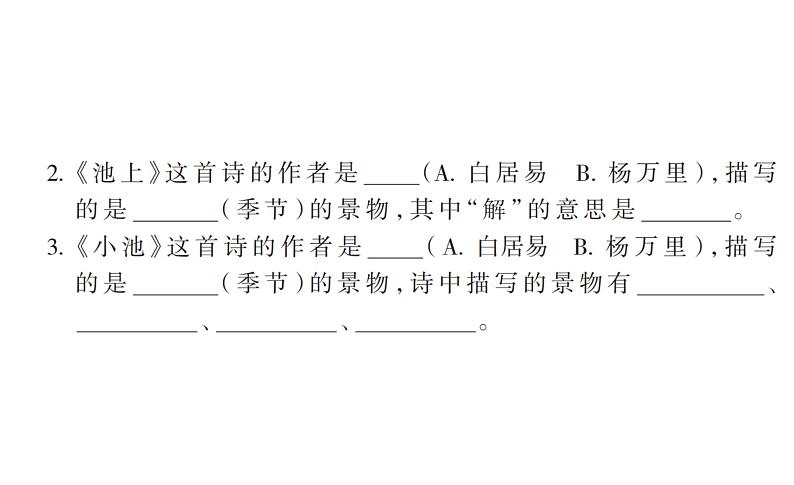 4.阅读专项强化题第3页