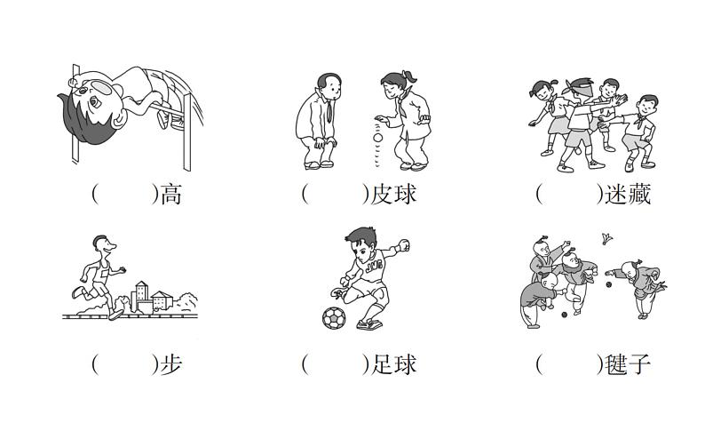 5.第五单元质量检测试卷第7页