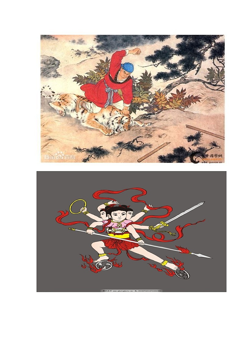 部编版三年级下册第六单元作文指导教案02