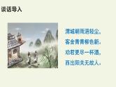 人教版（部编版）小学语文六年级下册  综合性学习：难忘小学生活   课件