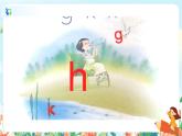 汉语拼音 5 g k h 第一课时 课件+教案+音视频+素材