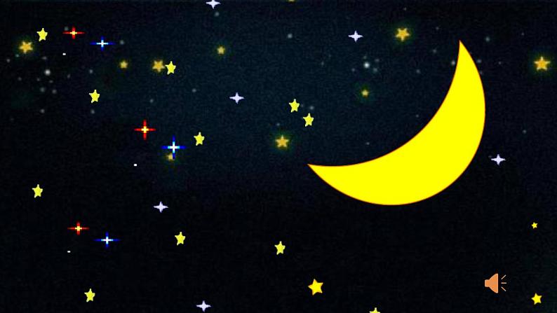 2 小小的船 第二课时 课件+教案+音视频+素材02