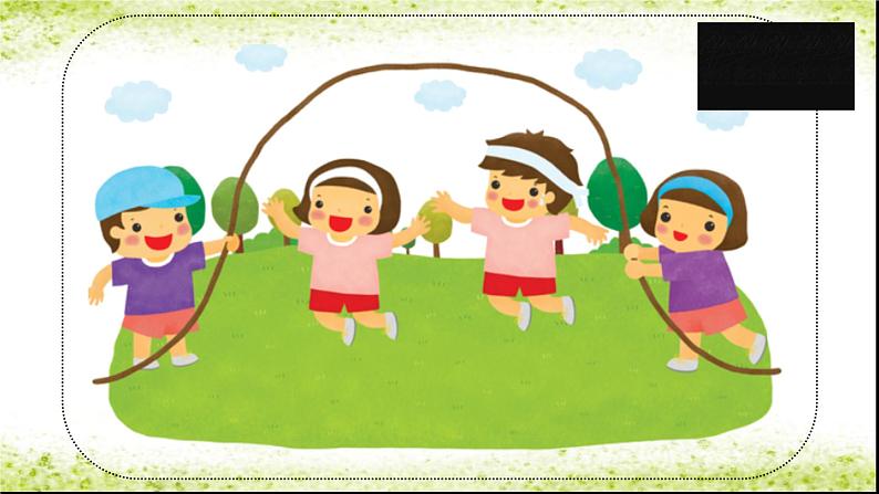 部编版1上 口语交际 我们做朋友 课件+教案+音视频素材05