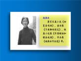 人教版（部编版四五制）小学语文三年级下册 26 方帽子店  课件